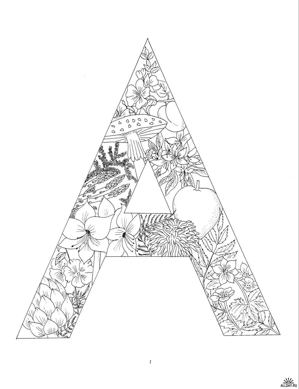 Coloring Pages : Coloring For Adults Letter Nice Intricate ...