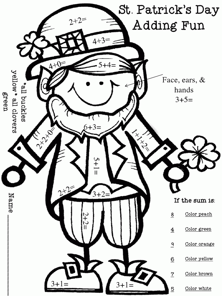 First Grade Free Printable St Patrick S Day Worksheets