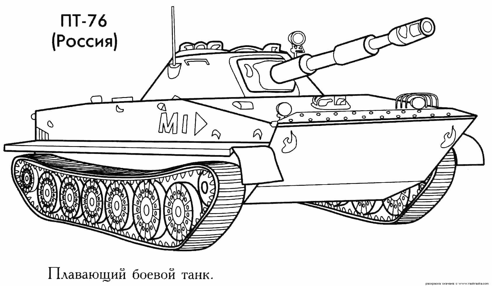 Creative Army Vehicles Coloring Pages Tank - Widetheme