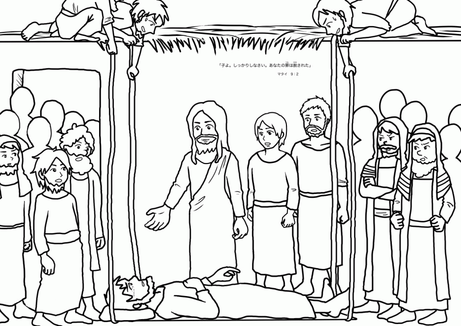 Miracle At Cana Colouring Pages Page 2 166580 Miracles Of Jesus 