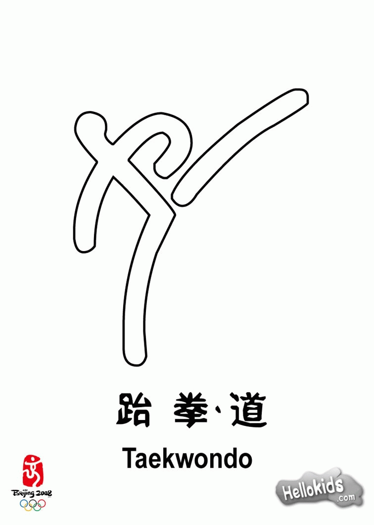 OLYMPIC SYMBOLS coloring pages - Taekwondo Beijin olympic symbol