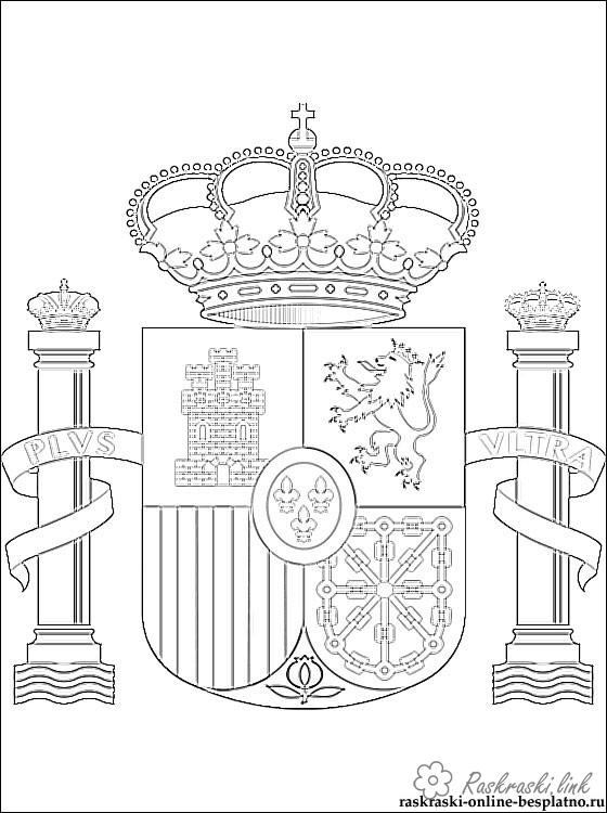 Spain Flag Crest Coloring Page