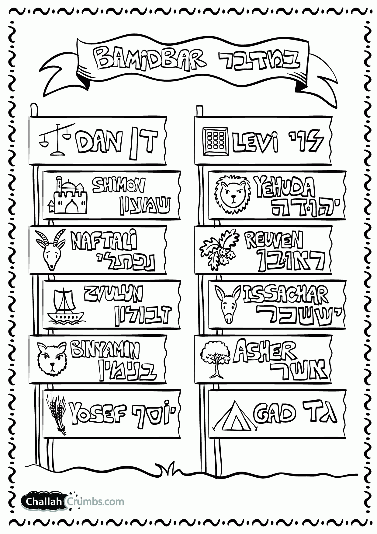 Ushpizin Coloring Page (click on page to print) - Challah Crumbs