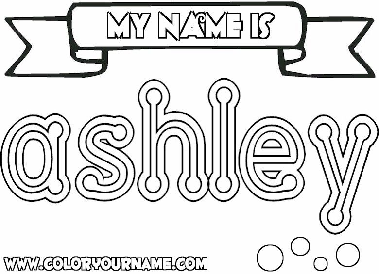 Super Coloring Pages Your Name Only Coloring Pages, Definition ...