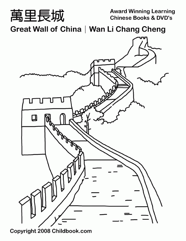 Ancient China Pages Coloring Pages