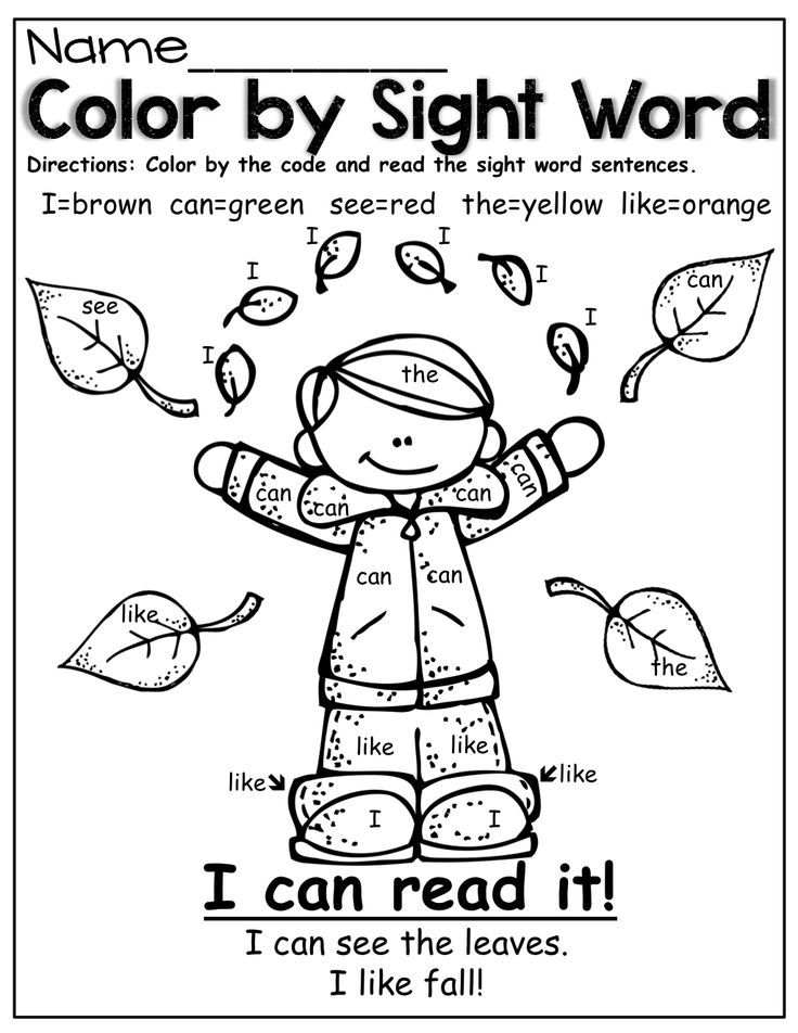 10 Pics Kindergarten Sight Word Coloring Pages Color Words