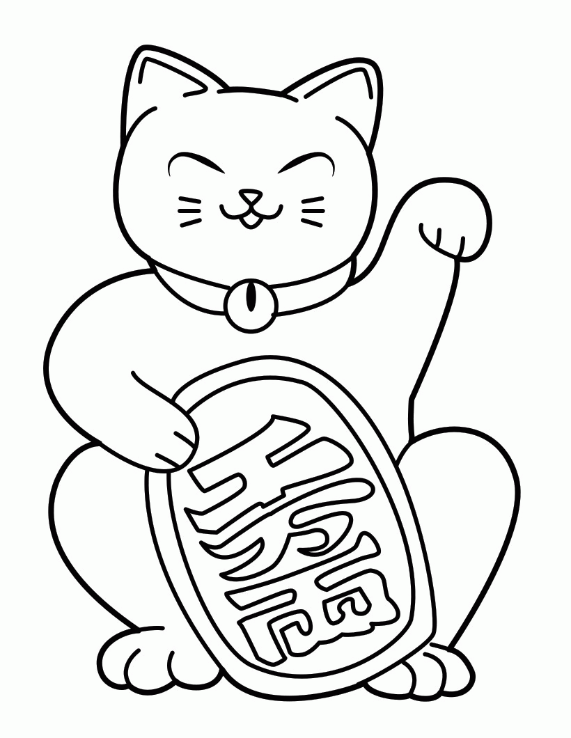 Coloring Pages Of Cute Kawaii Animals   Coloring Home