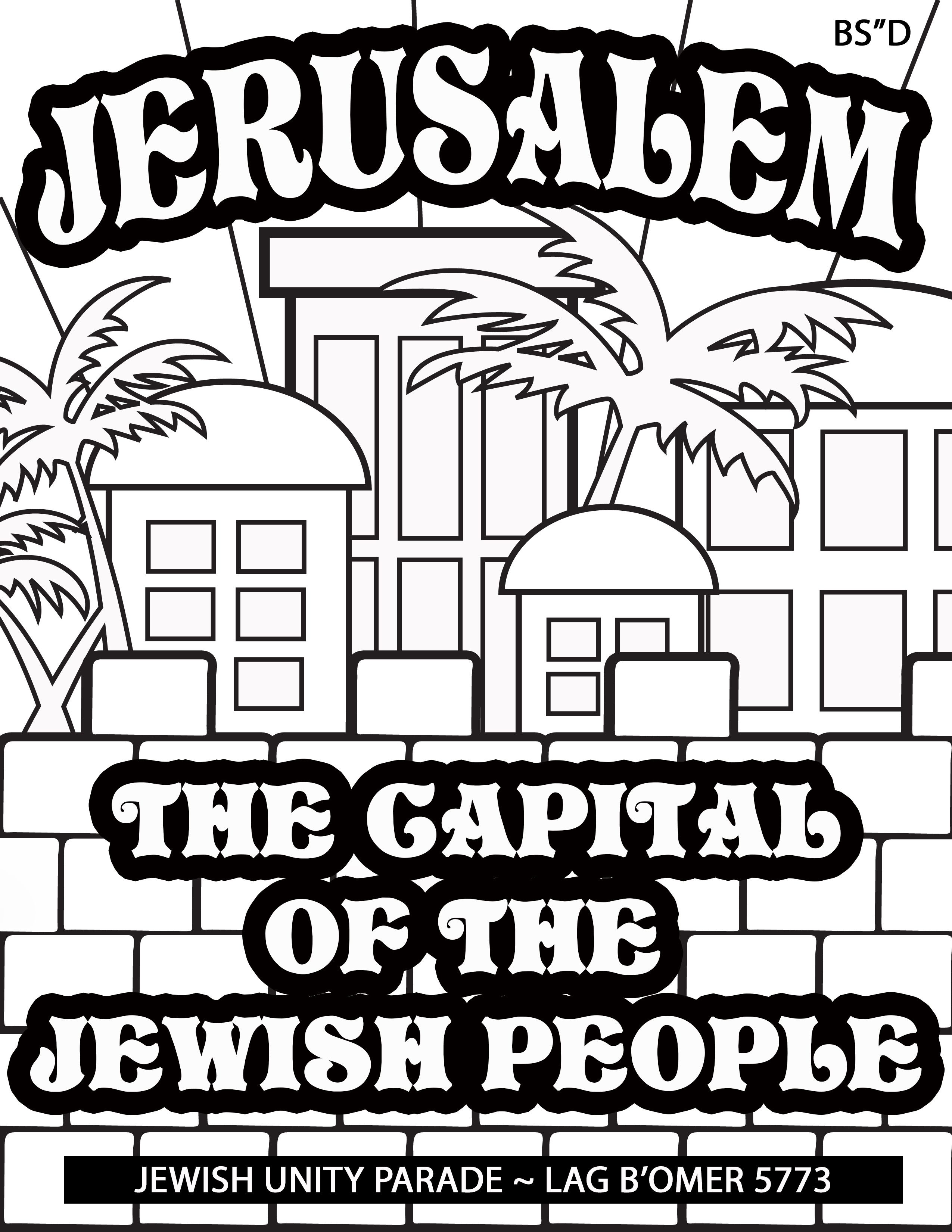 printable-jewish-coloring-pages-coloring-home