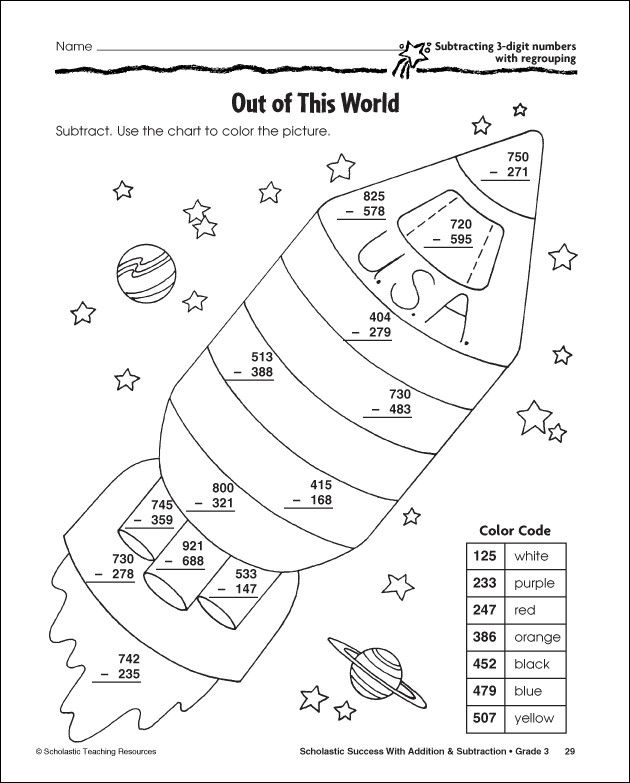 train-free-digit-subtraction-coloring-pages-print-three-digit