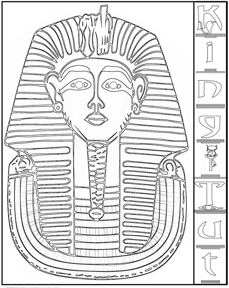 King Tut Coloring Page