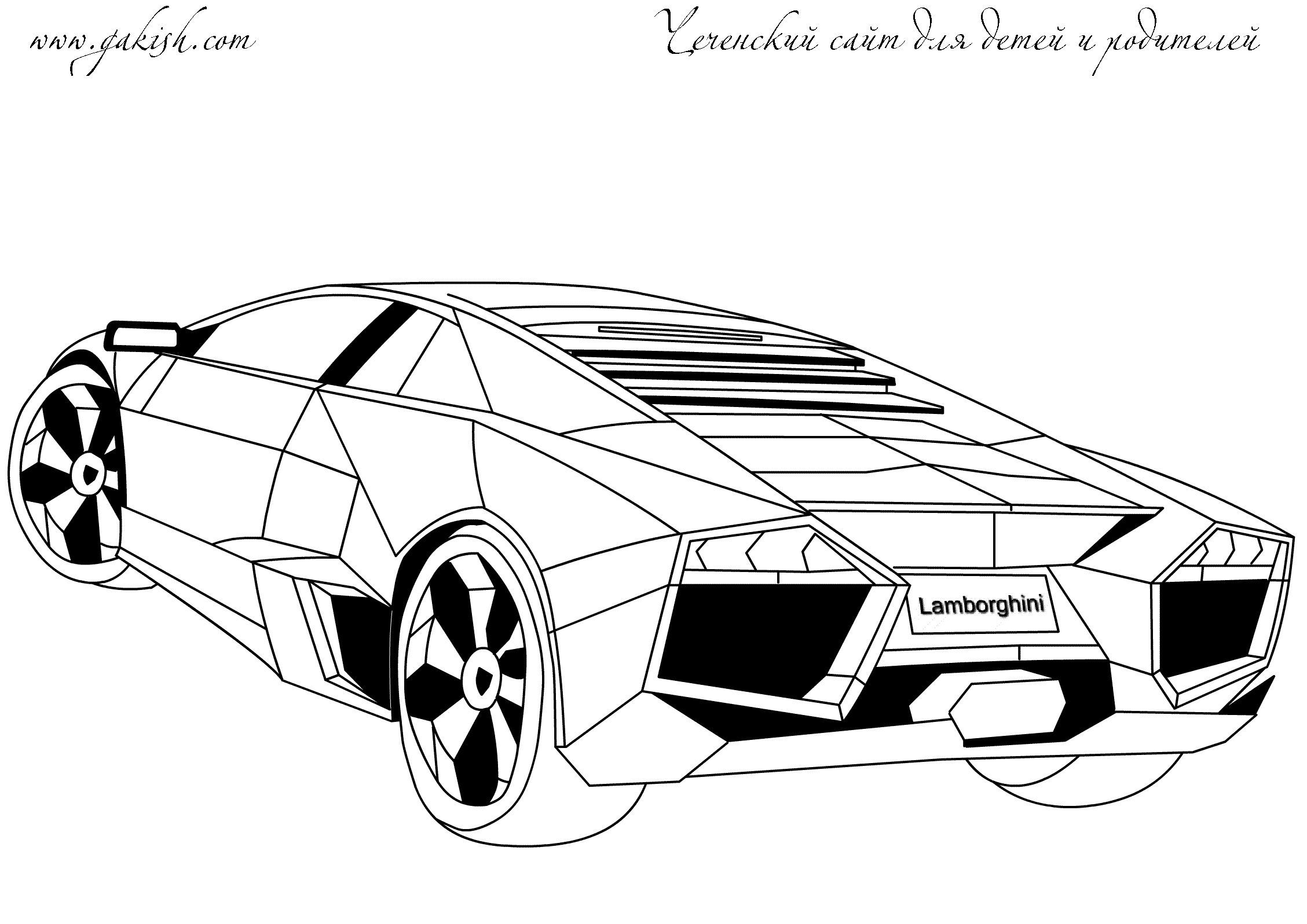 Lamborghini Coloring Pages To Print - Coloring Home