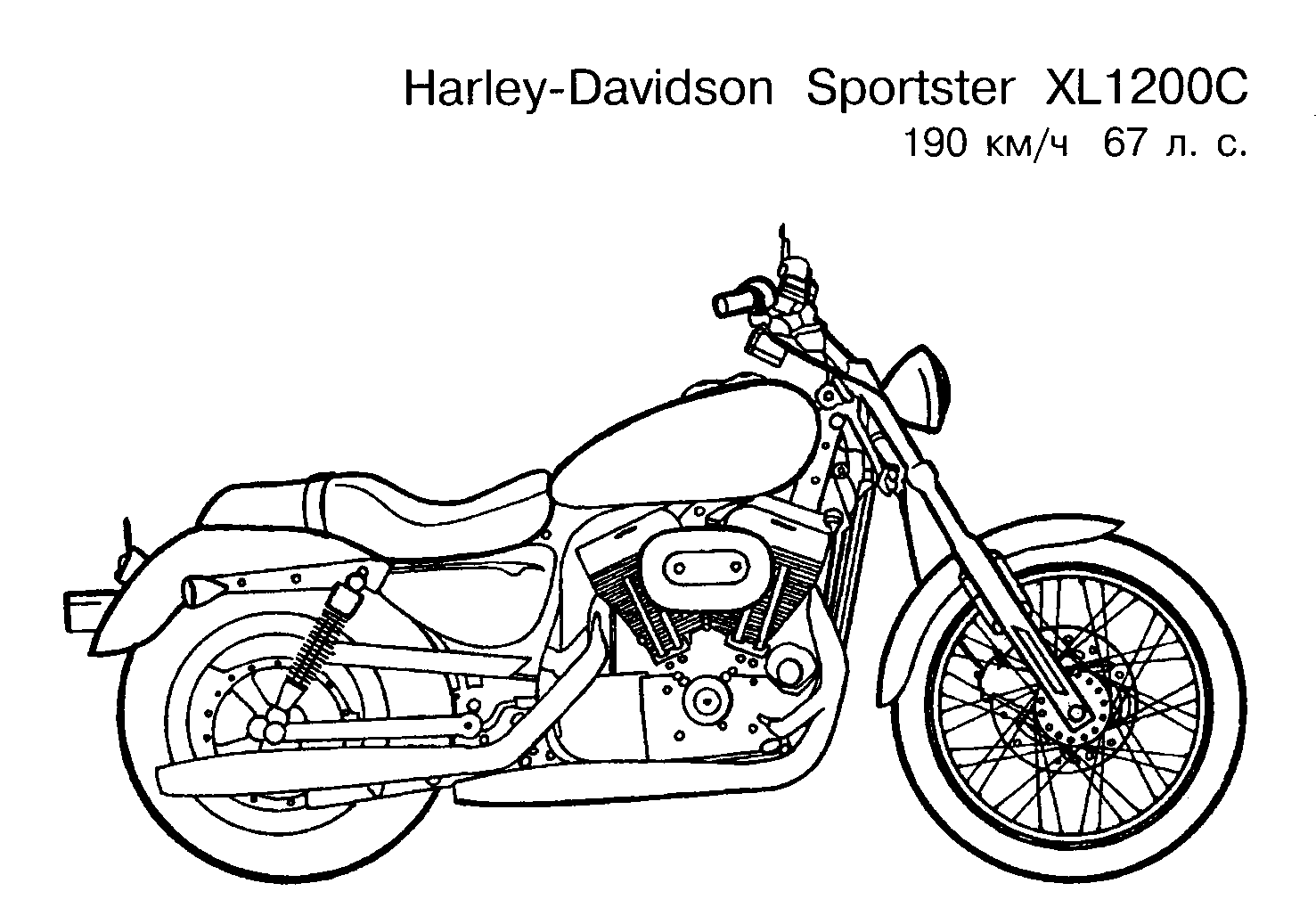 Coloring Pages Motorcycle Free Printable