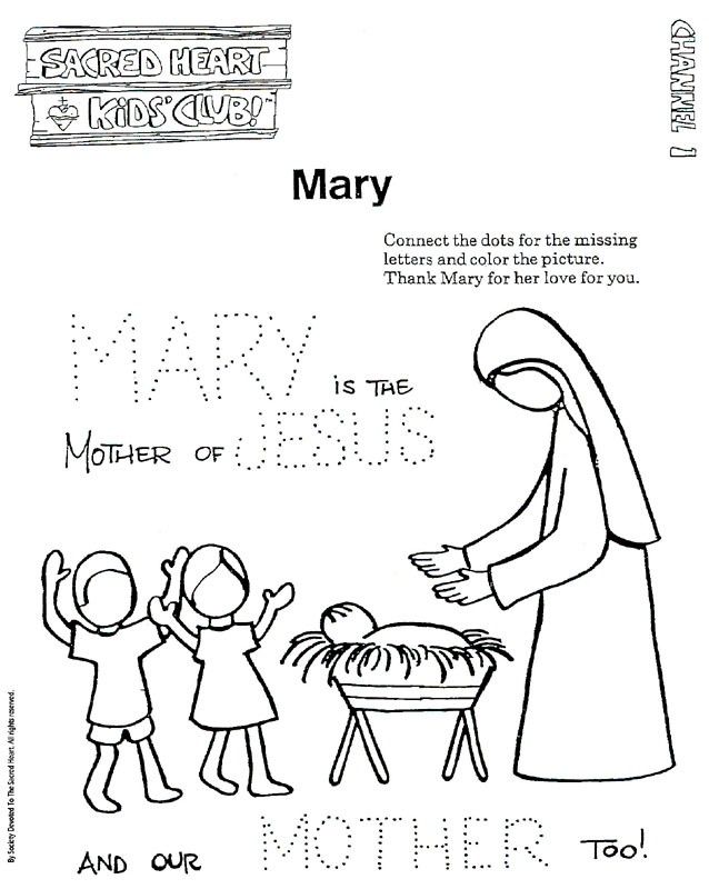 Mary Mother Of Jesus Coloring Page - Coloring Home