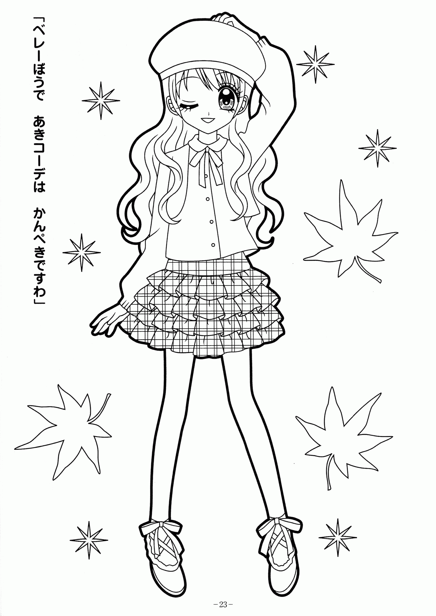 Anime Coloring Pages For Kids - Coloring Home