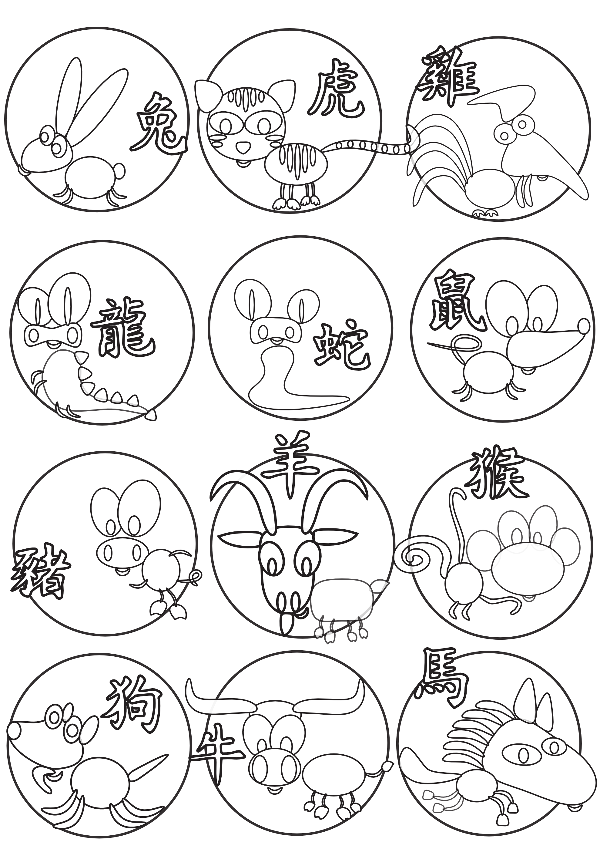 chinese-new-year-animals-coloring-pages-coloring-home