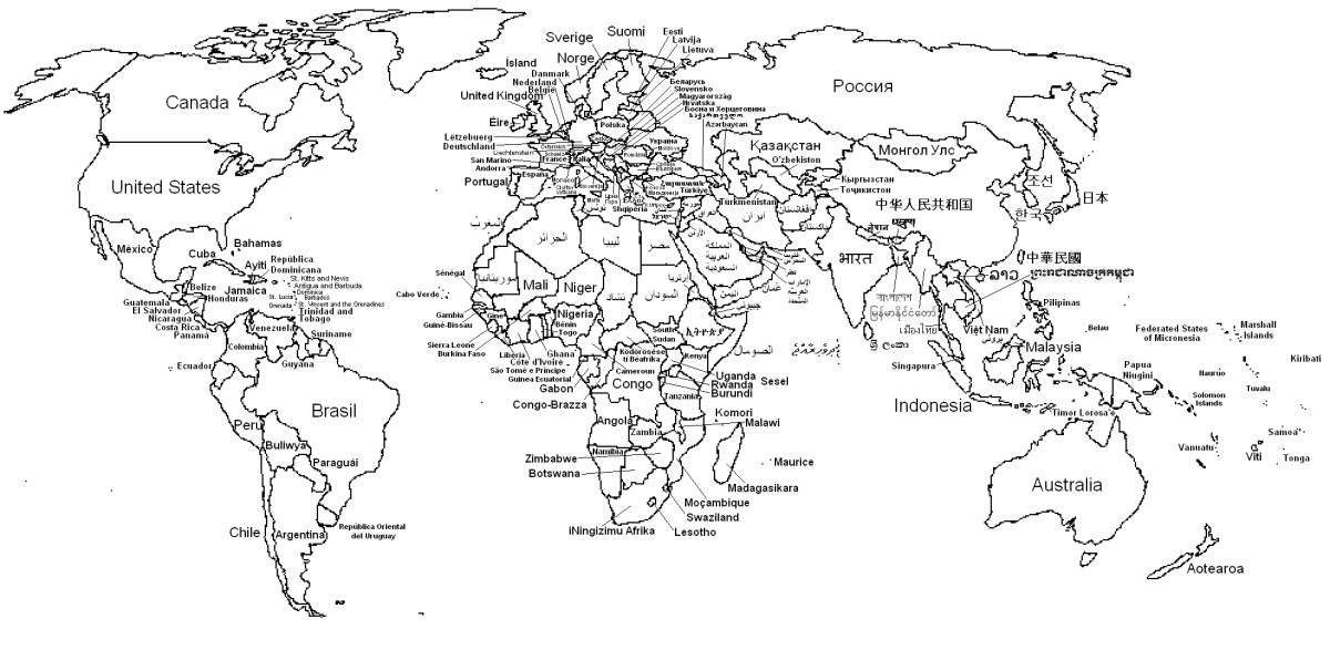 Countries World map coloring pages ~ Coloring Pages For Kids