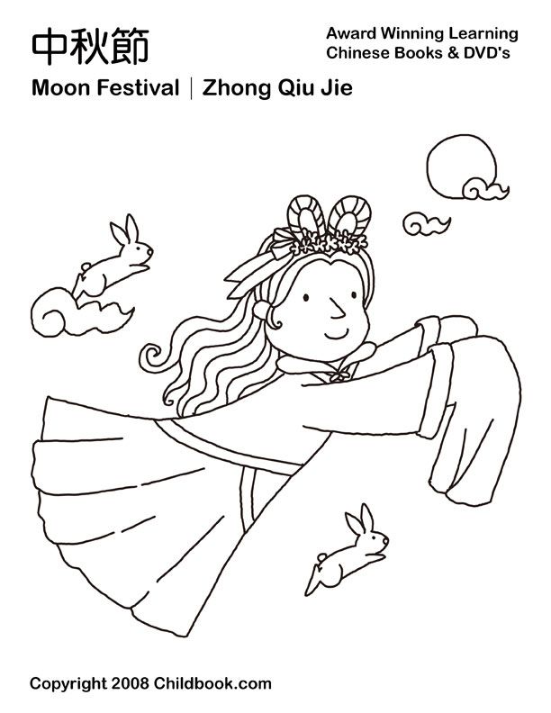 Chinese Coloring Pages including Chinese New Year pictures
