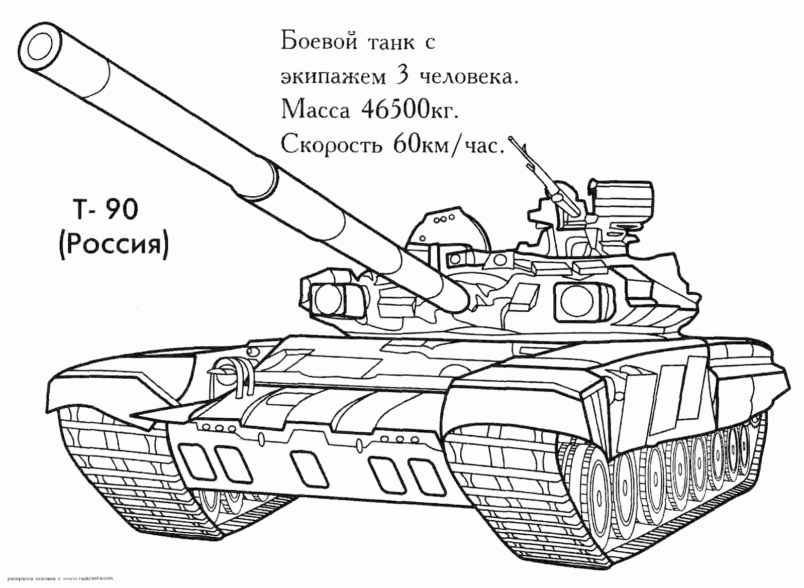 Coloring Pages Army Tanks Home Soldier 19 Pictures Colorine Net