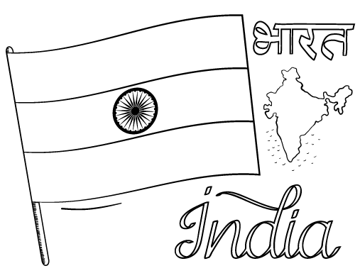 India Flag Coloring Page - Coloring Home