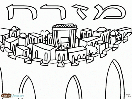 Parshat Shoftim Coloring Page (click on page to print) - Challah 