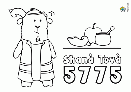 Rosh Hashanah Coloring Page - AppSameach.