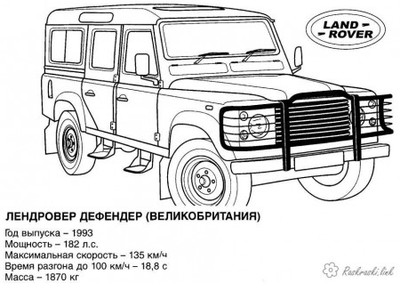 Cars Free Coloring pages online print.