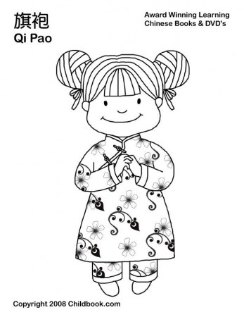 Chinese girl coloring sheet | Cultural Activities & Geography | Pinte…