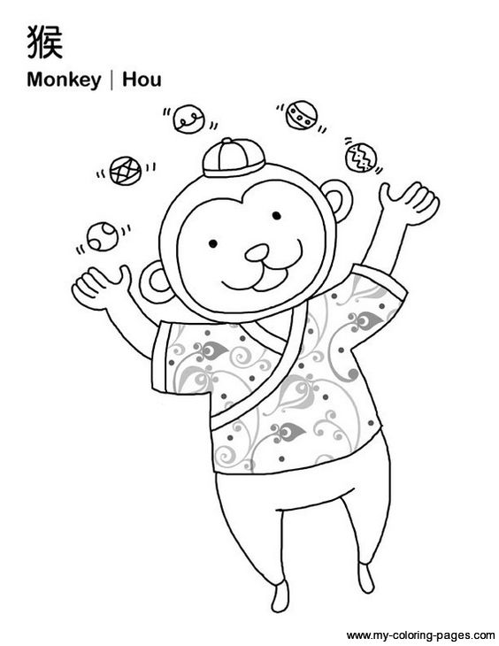 Chinese Zodiac Animals Coloring Pages | Coloring Pages Of Monkeys For Kids