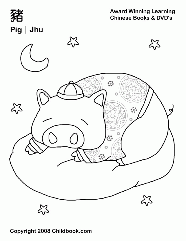 Sleeping Pig | Coloring pages