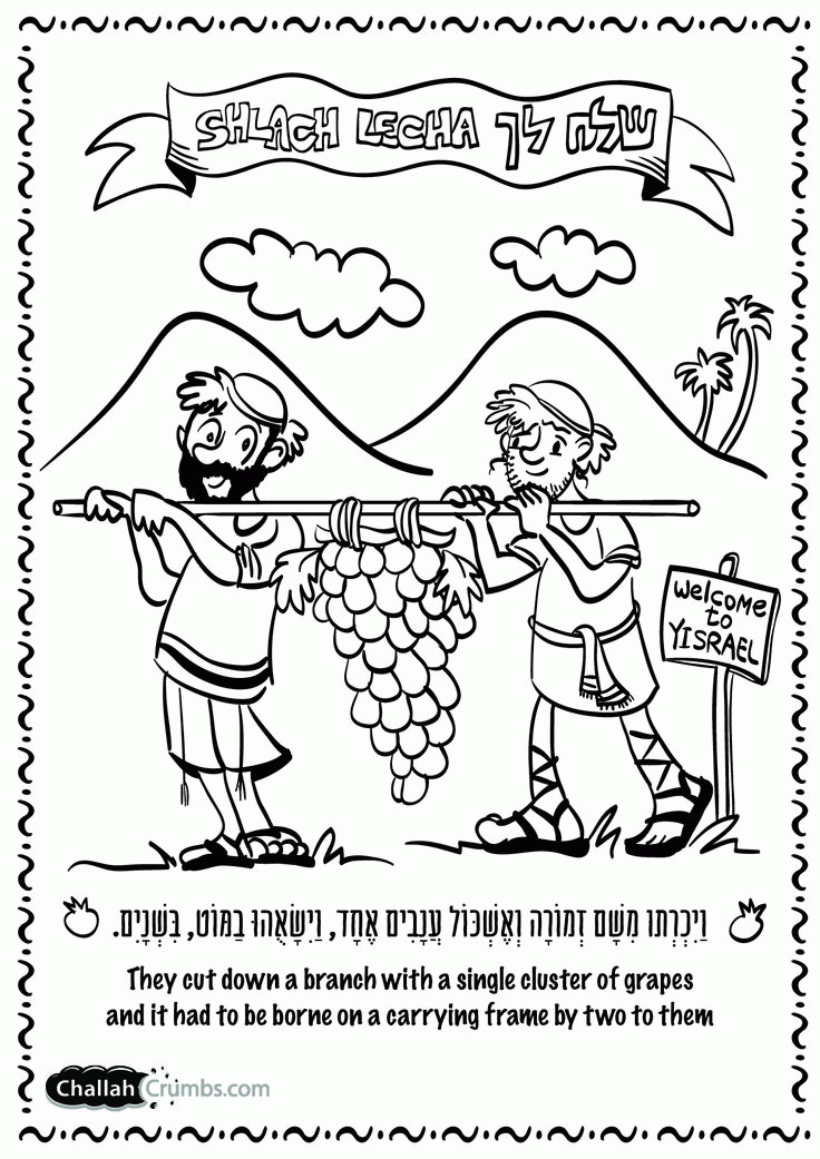 shabbat-coloring-pages-coloring-home