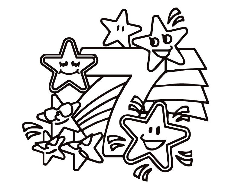 Printable Number Seven (Stars) coloring page from FreshColoring 