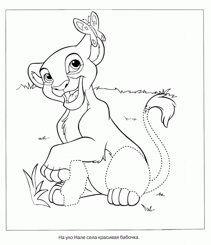 popplio dot to dot coloring page