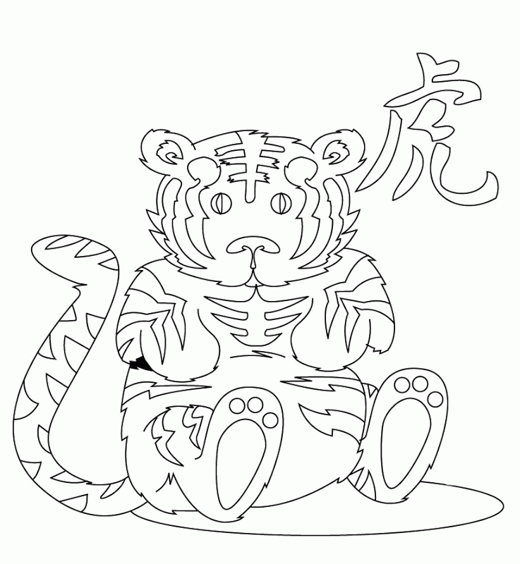 Chinese New Year 2014 Animal Coloring Pages | Top Coloring Pages