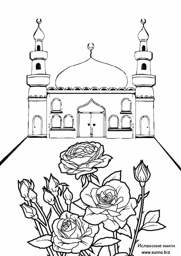 Mosque-coloring-page-mechet-raskraski-musulmanskie-girl-rose1.jpg 