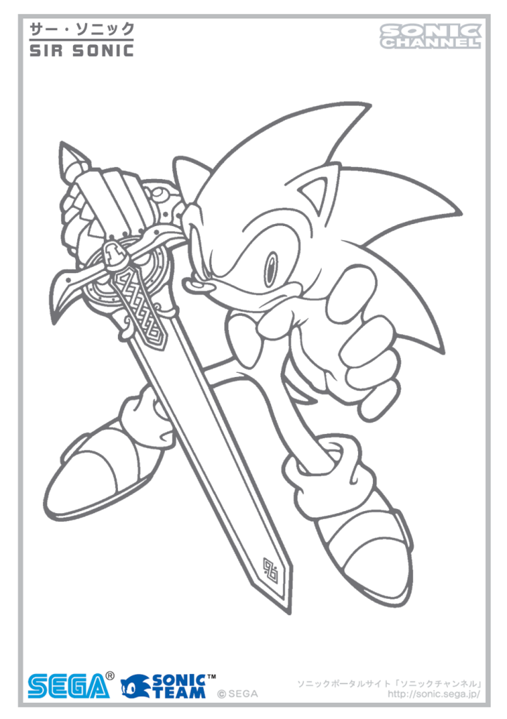 Pictures Of Mario And Sonic - Coloring Home