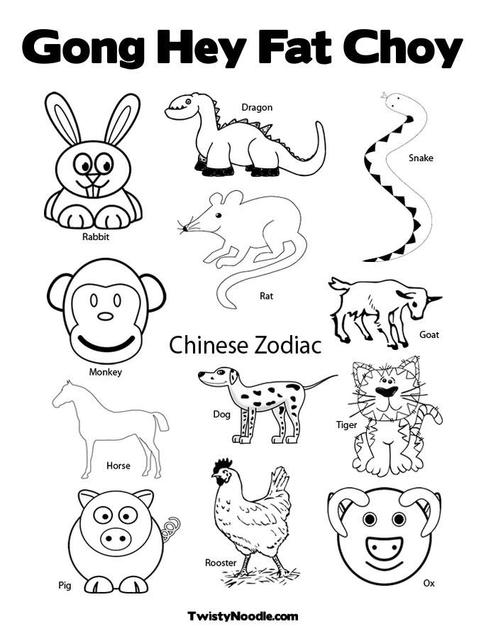 Chinese new year Colouring Pages (page 2)