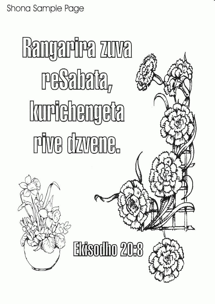 Bible Story Coloring Pages In Spanish | Best Coloring Page Site