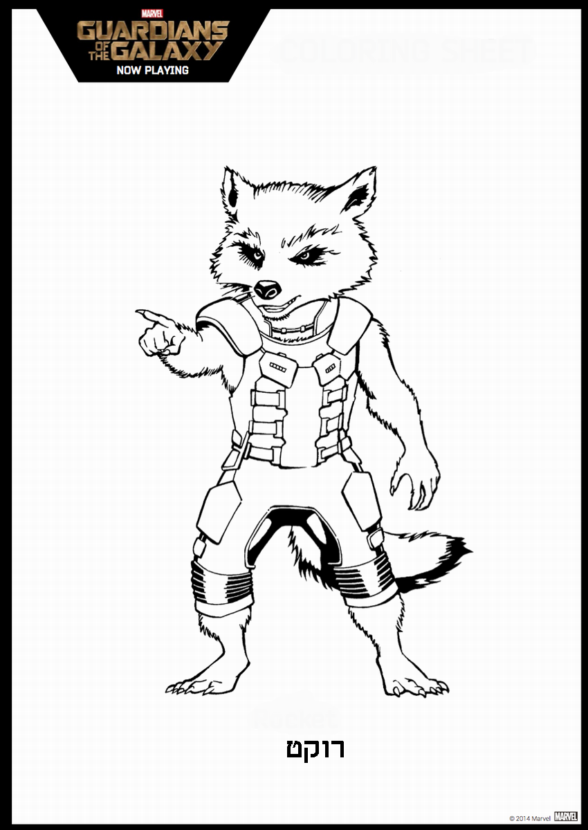 Guardians of the Galaxy Coloring Pages – Birthday Printable