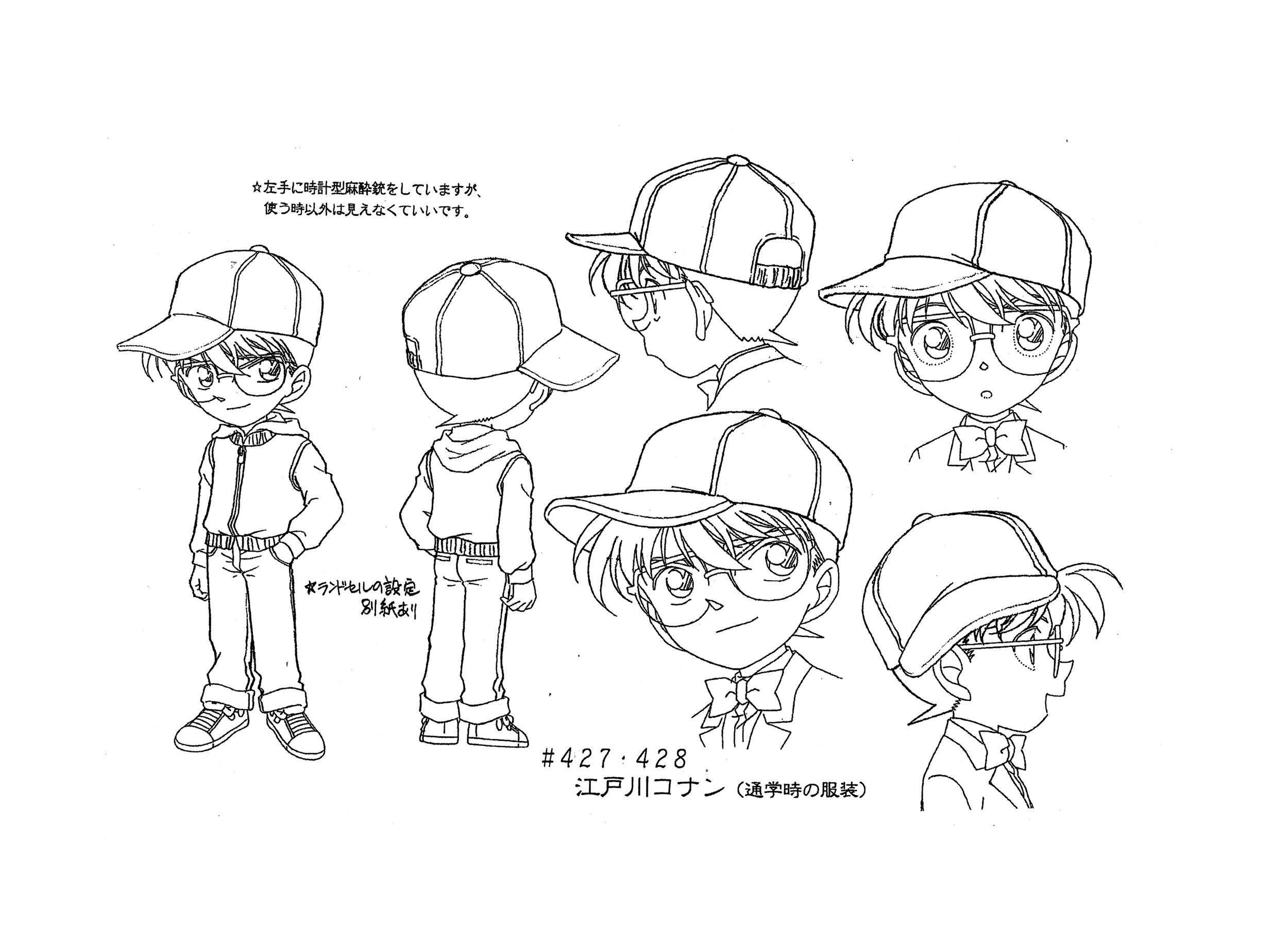 Art of Detective Conan (Case Closed)