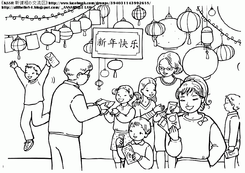 Chinese Zodiac Coloring Pages - Free Coloring Pages For KidsFree 