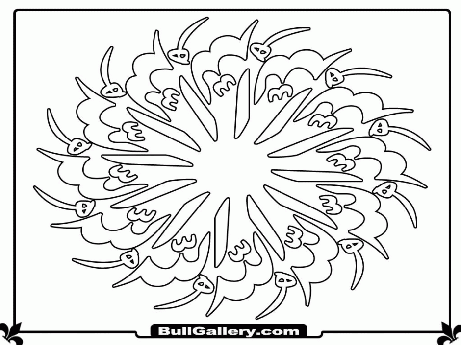Image Search Ramadan Coloring Pages Id 95768 Uncategorized Yoand 