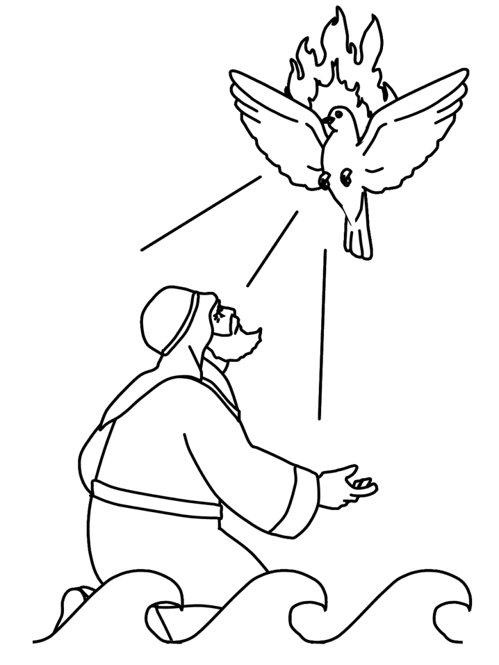 Holy Spirit / Pentecost Coloring Pages