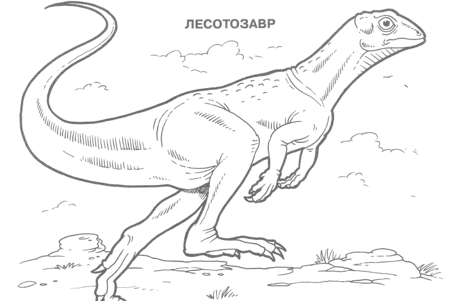 Dinosaurs coloring pages 2 / Dinosaurs / Kids printables coloring ...