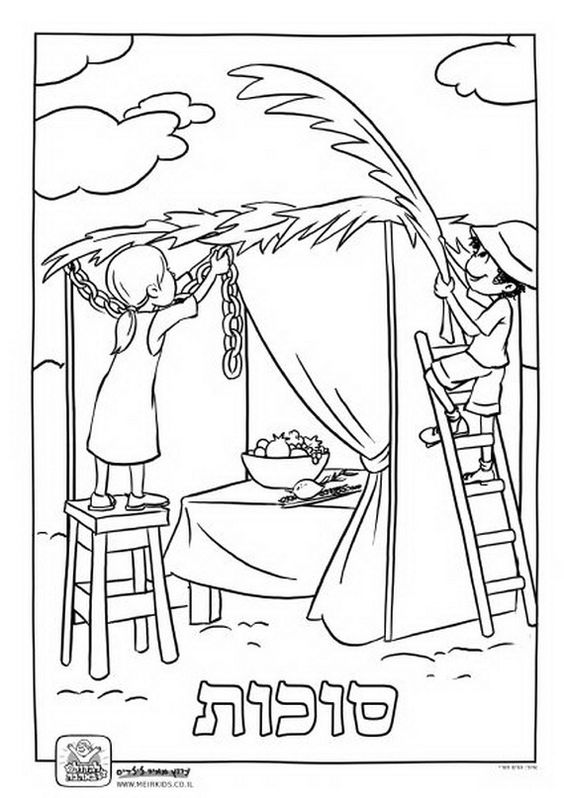 Sukkot Coloring Pages - Coloring Home