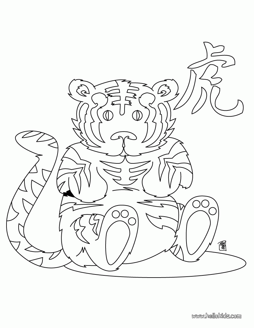 The Year of the Tiger coloring page - CHINESE ZODIAC coloring page