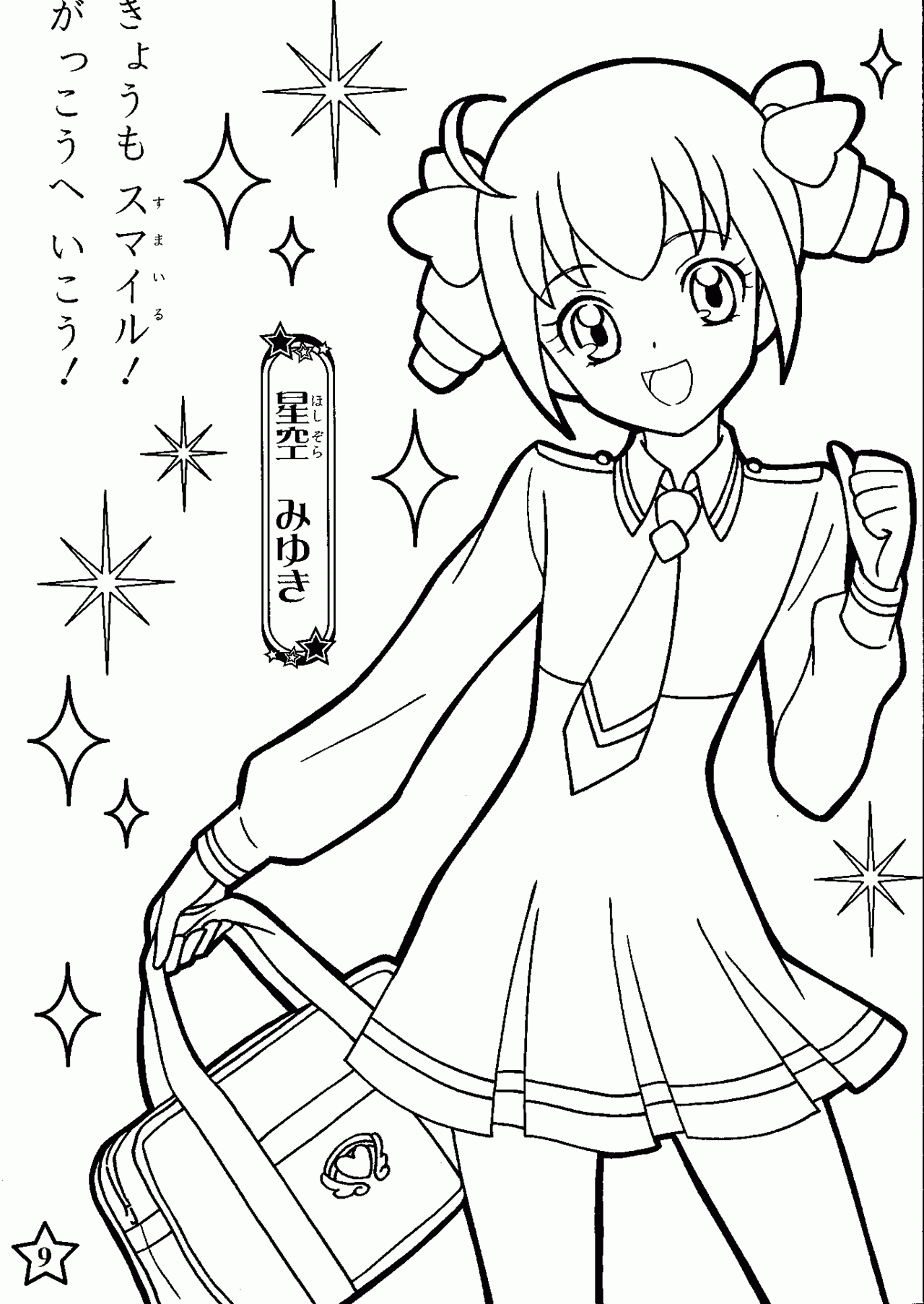Coloring Pages For Anime - Coloring Home