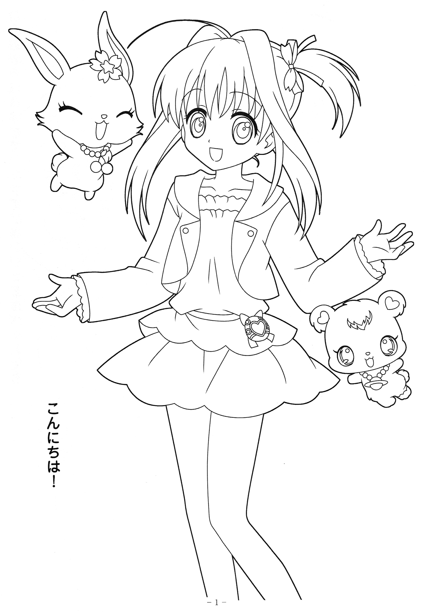 18 Jewelpet Coloring Pages - Free Printable Coloring Pages