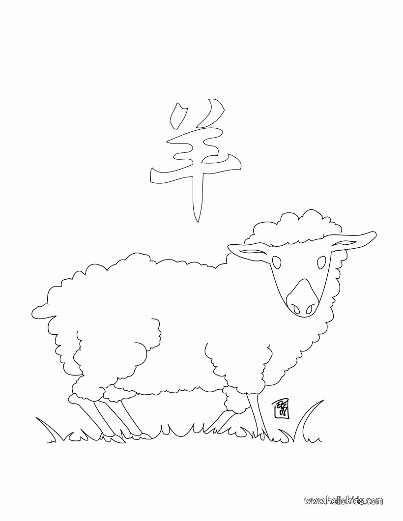 The Year of the Sheep coloring page - CHINESE ZODIAC coloring page