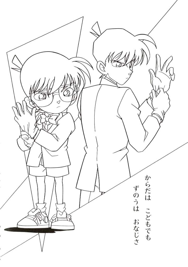 Detective Conan Pictures for coloring / Free to use | Detective Conan &  Magic Kaito. Amino