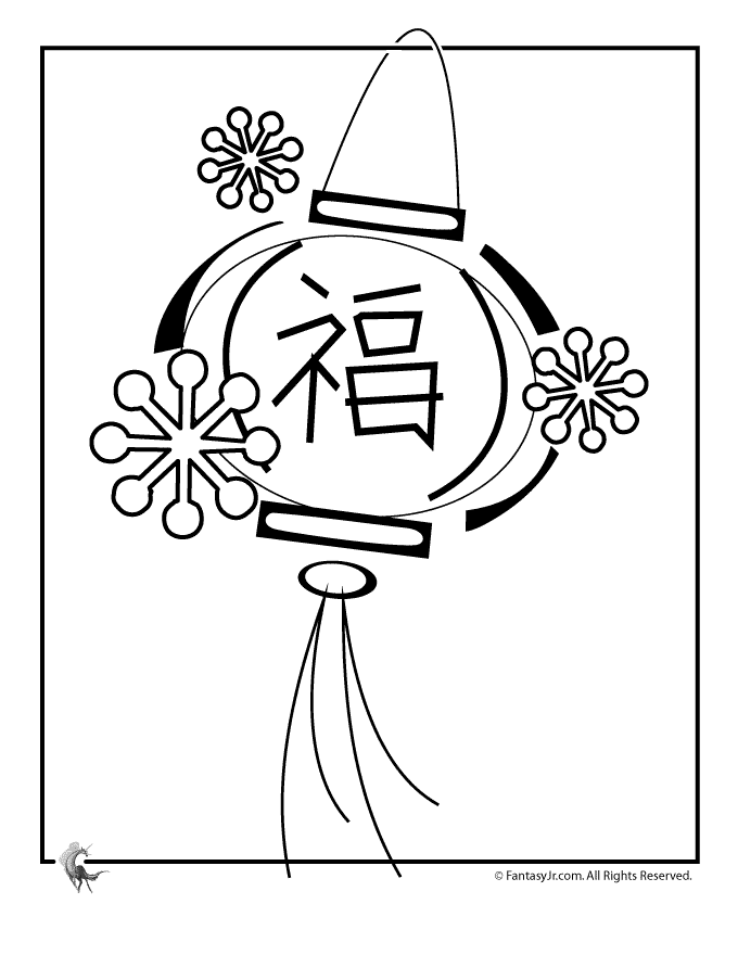 Chinese New Year Lantern Coloring Page Coloring Home